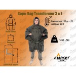 Пончо-спальник Cape-bag transformer 3 в 1 [EXPERT-TEX]